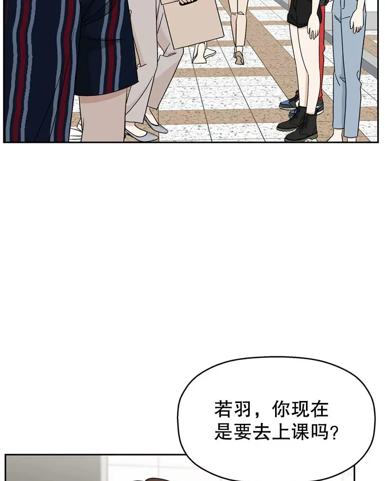 65.捉迷藏 第49页