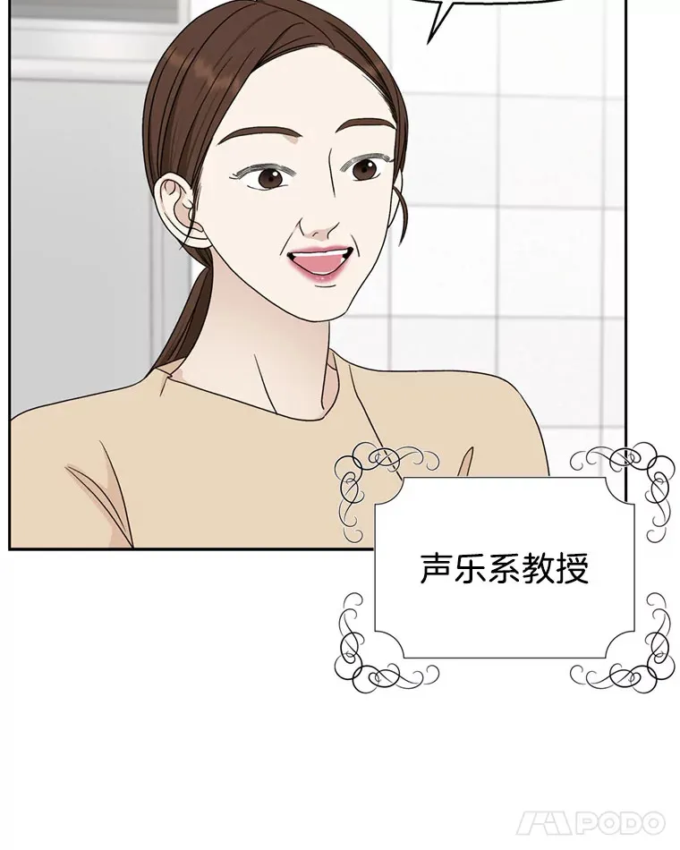 65.捉迷藏 第50页