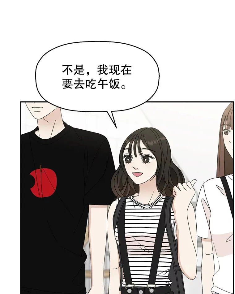 65.捉迷藏 第51页