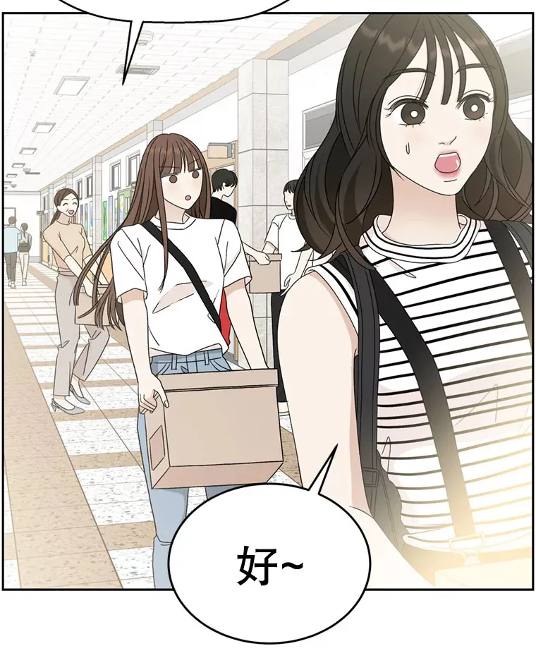 65.捉迷藏 第58页