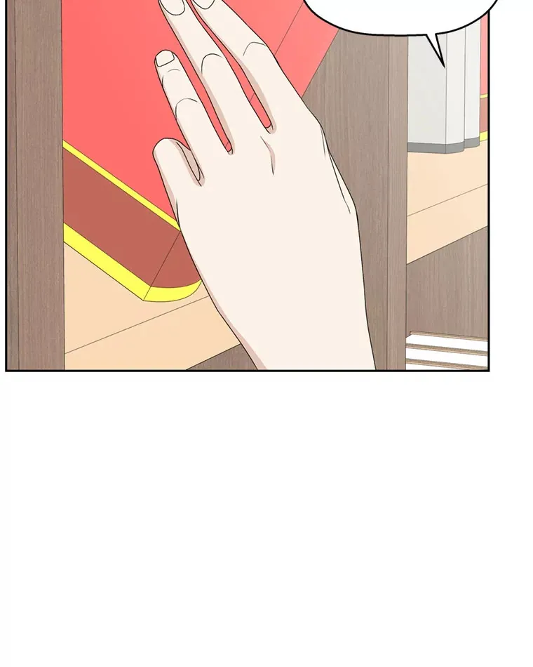 65.捉迷藏 第63页
