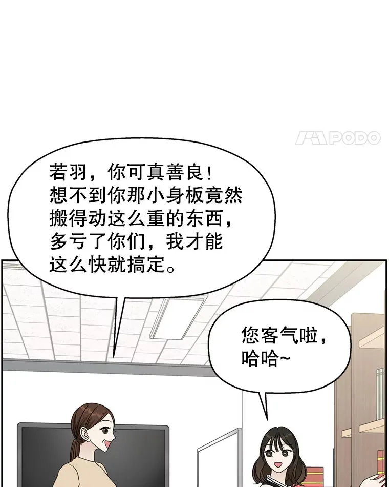 65.捉迷藏 第64页