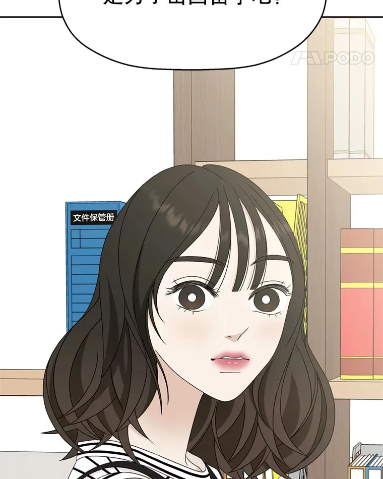 65.捉迷藏 第71页