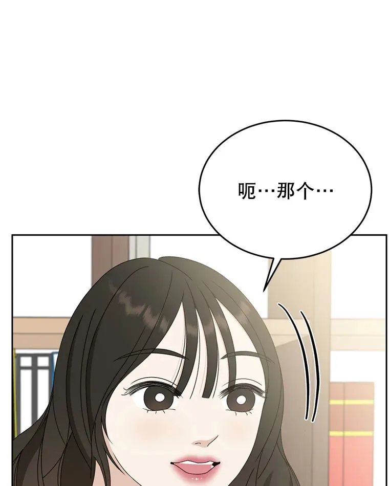 65.捉迷藏 第73页