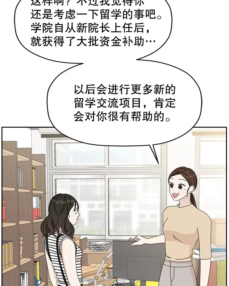 65.捉迷藏 第75页
