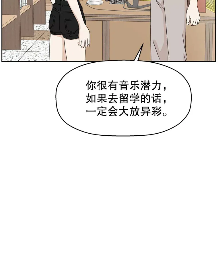 65.捉迷藏 第76页