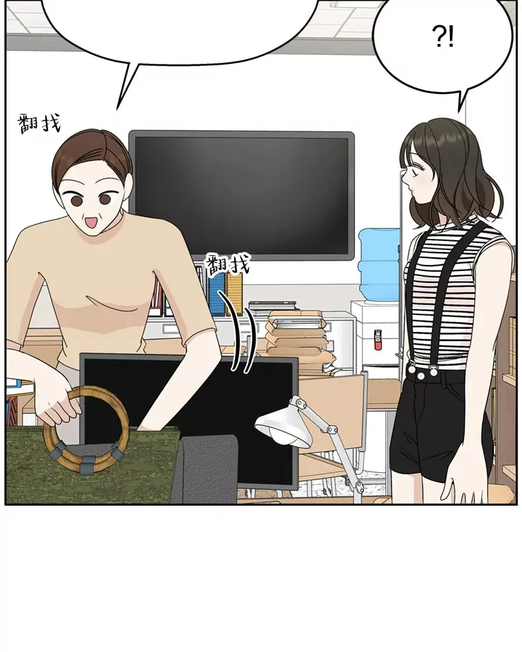 65.捉迷藏 第82页