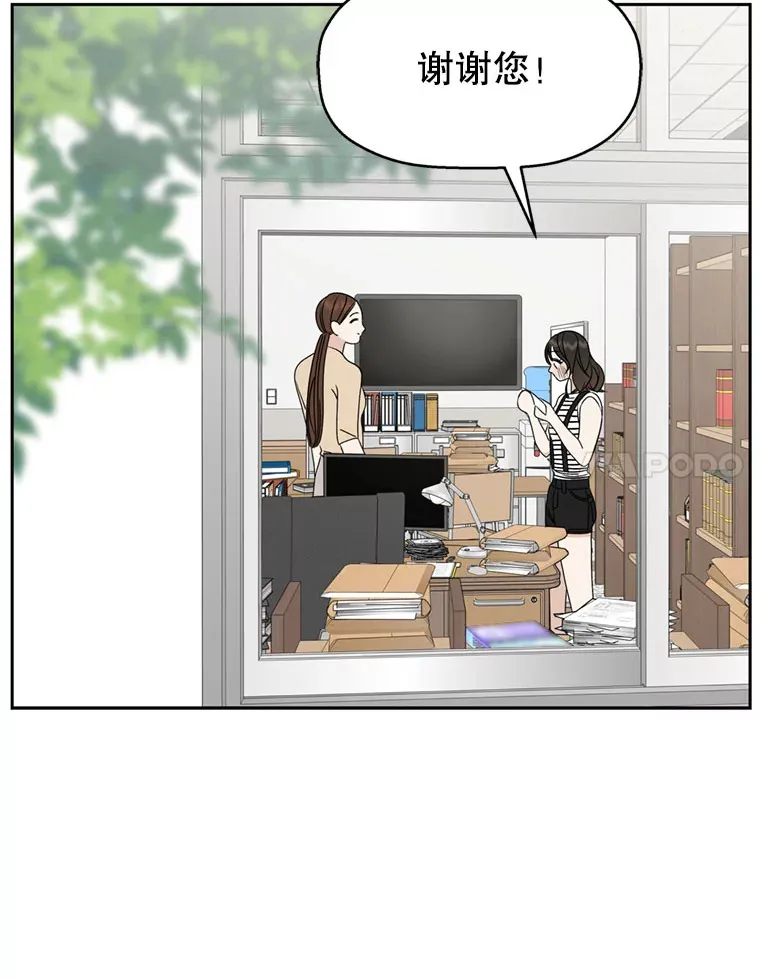 65.捉迷藏 第91页