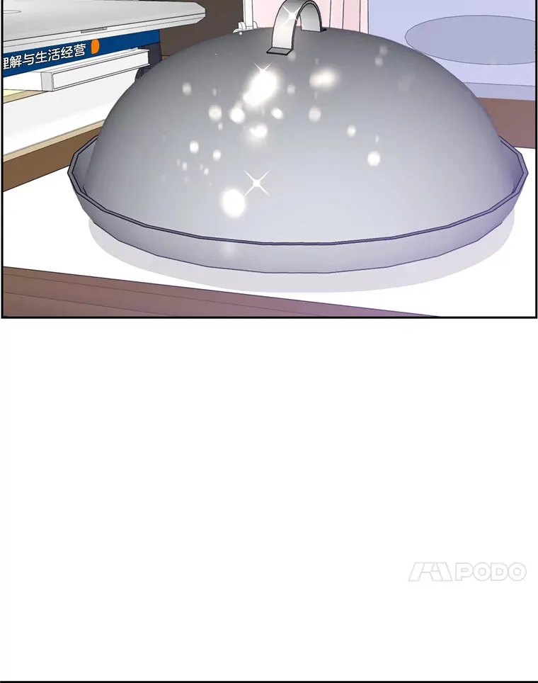 65.捉迷藏 第94页