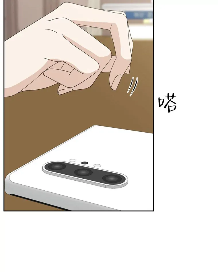65.捉迷藏 第100页