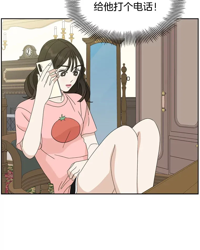 65.捉迷藏 第104页