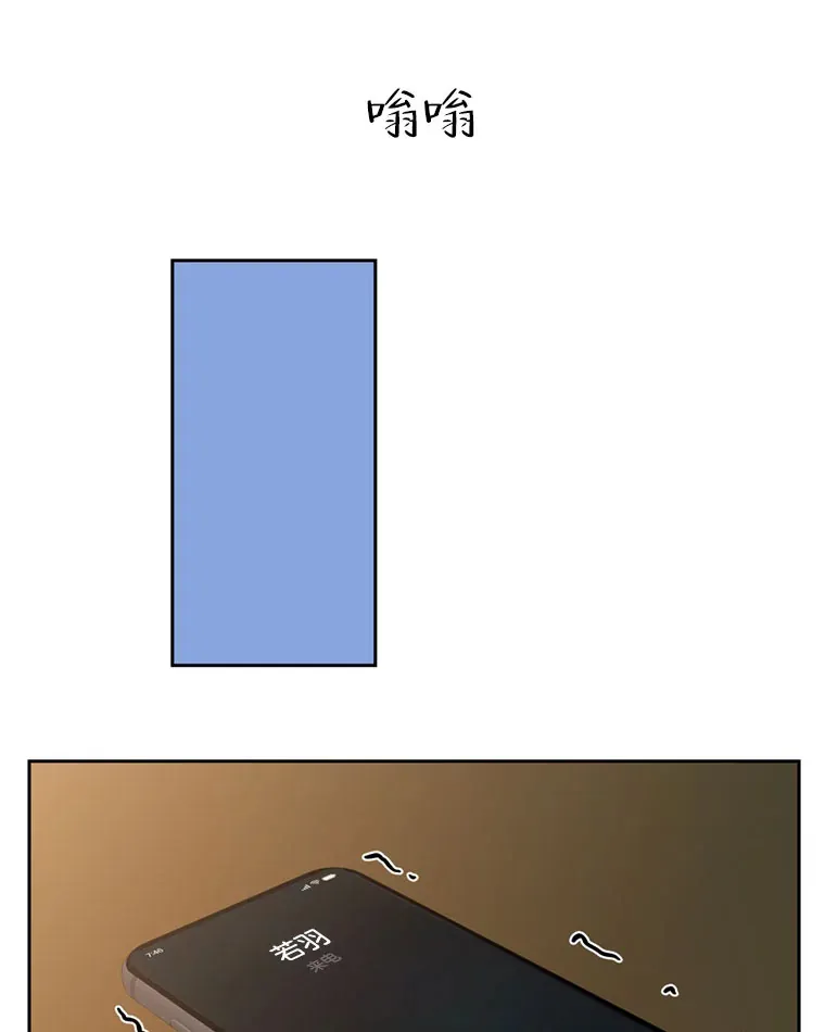 65.捉迷藏 第110页