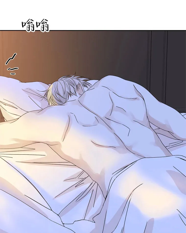65.捉迷藏 第112页
