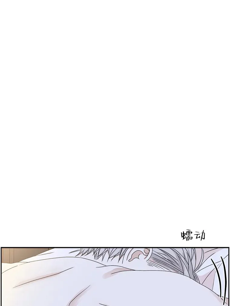 65.捉迷藏 第114页