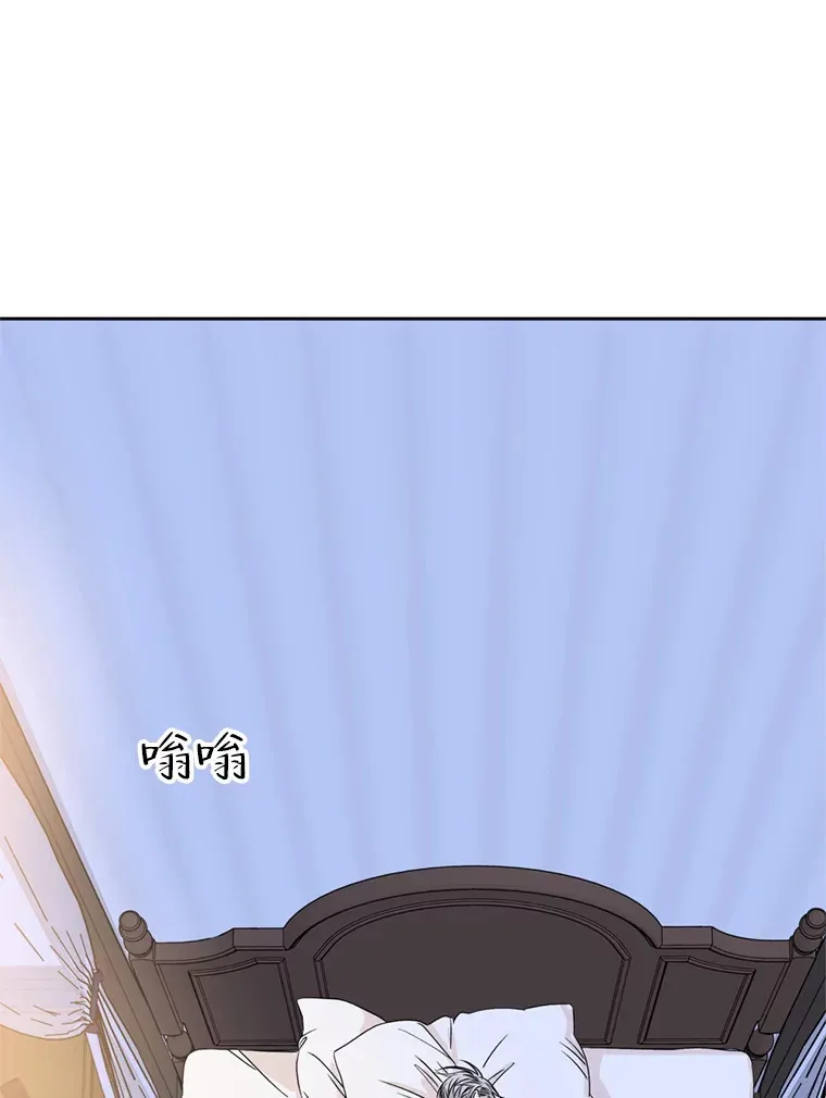 65.捉迷藏 第116页