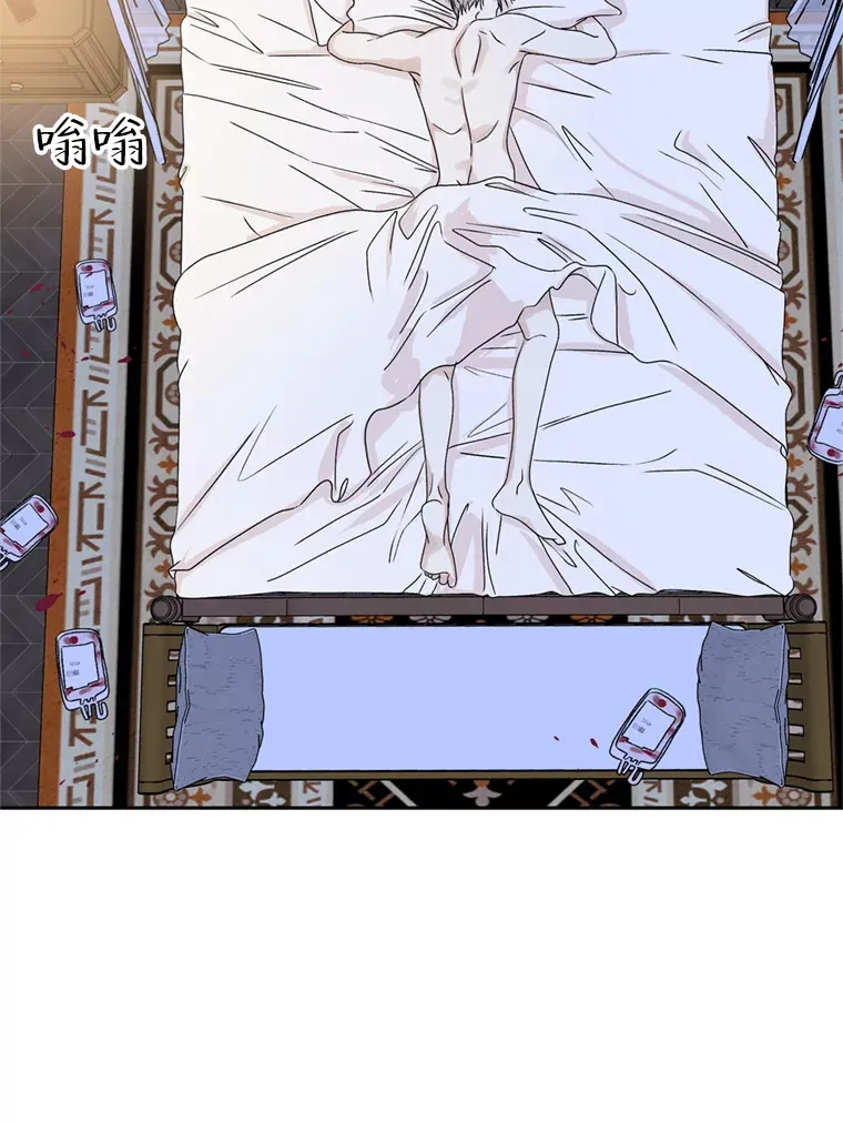 65.捉迷藏 第117页