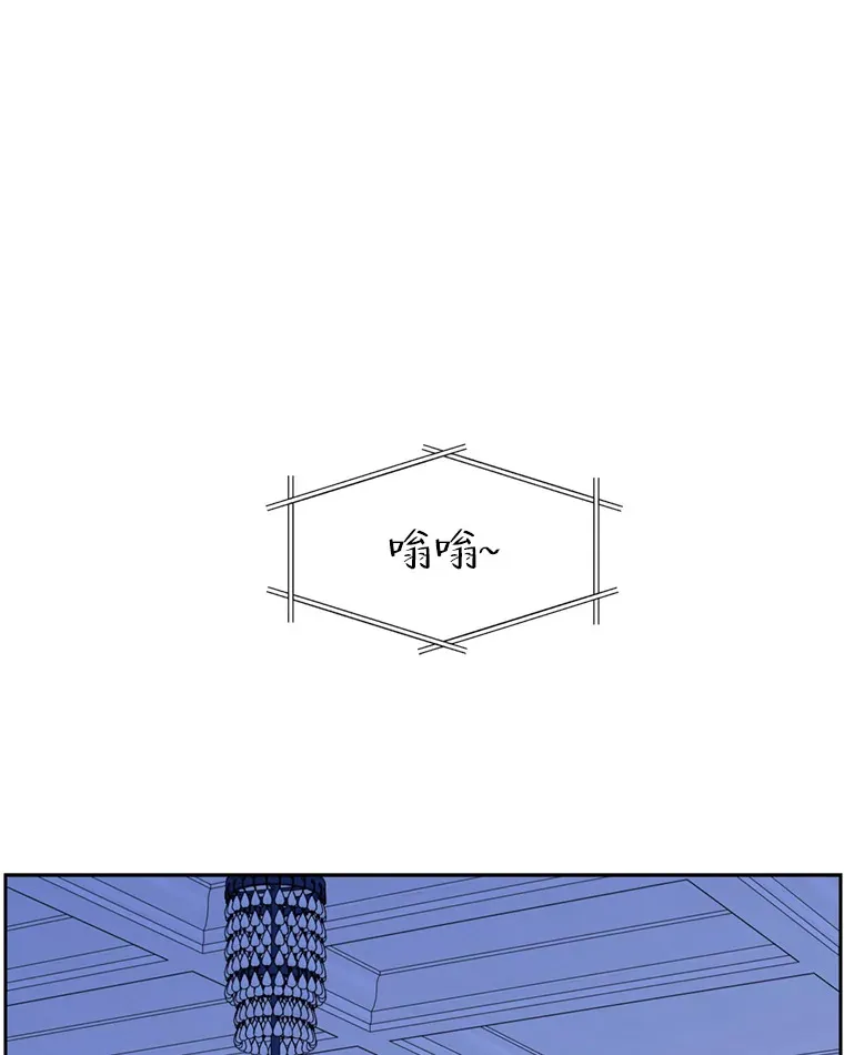 65.捉迷藏 第119页