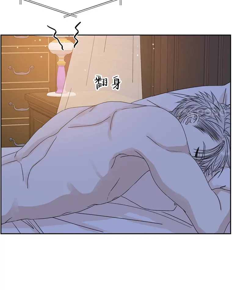 66.顾大哥的专属吃播-猪蹄 第4页