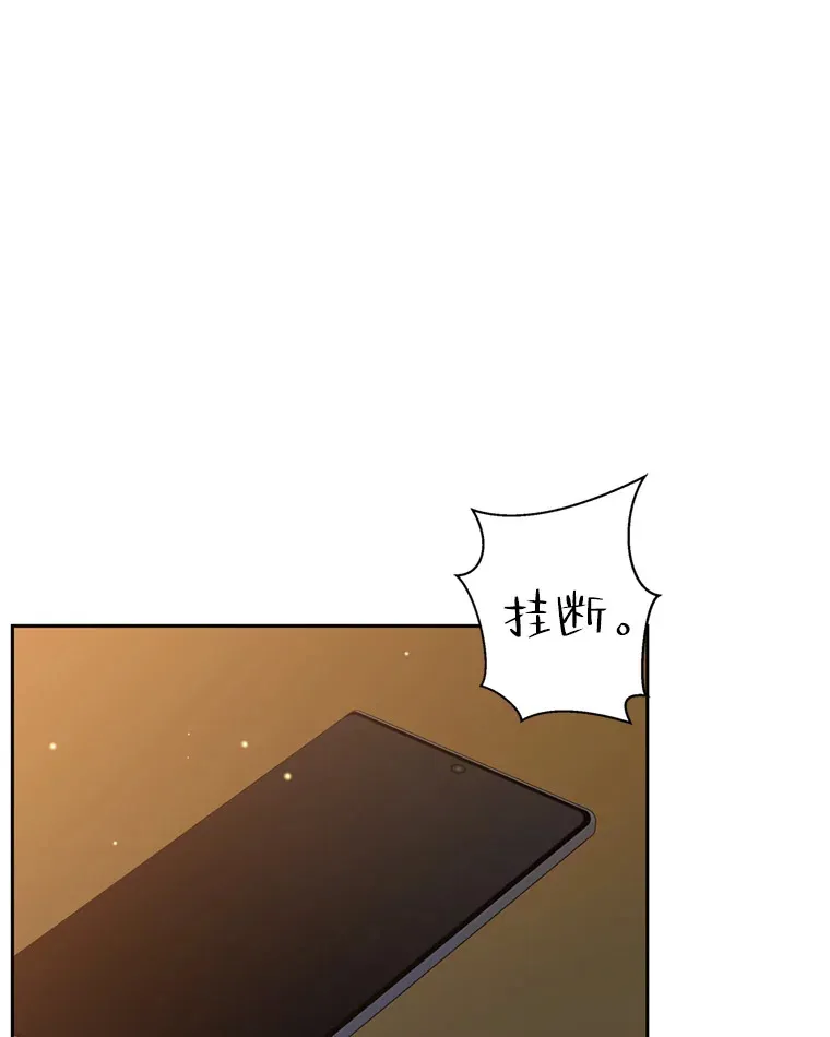 66.顾大哥的专属吃播-猪蹄 第5页