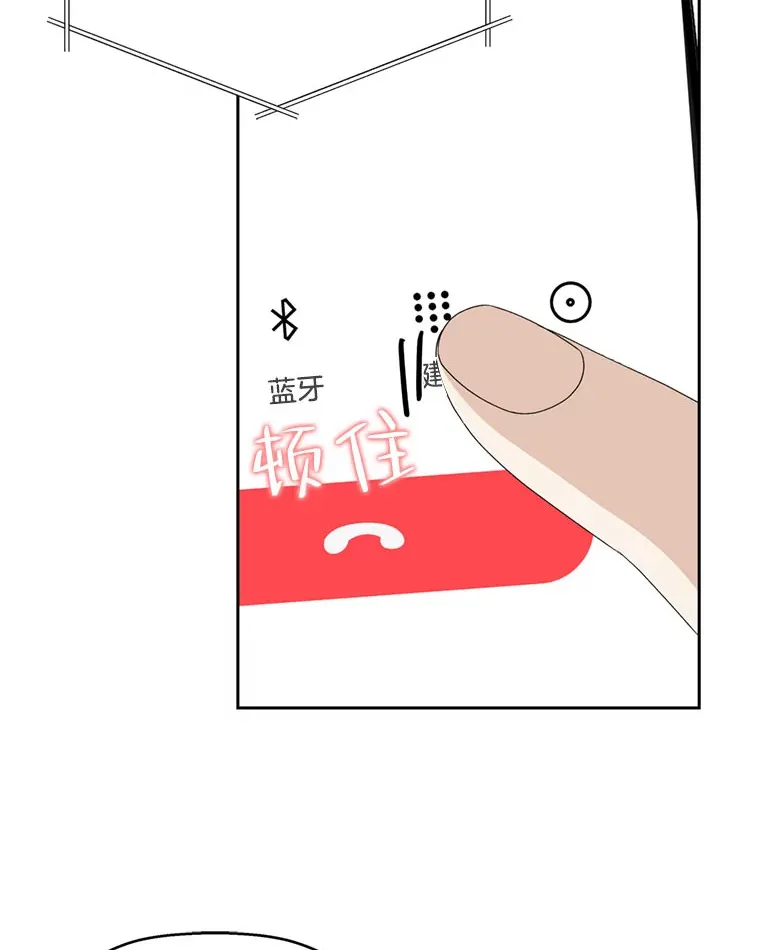 66.顾大哥的专属吃播-猪蹄 第27页