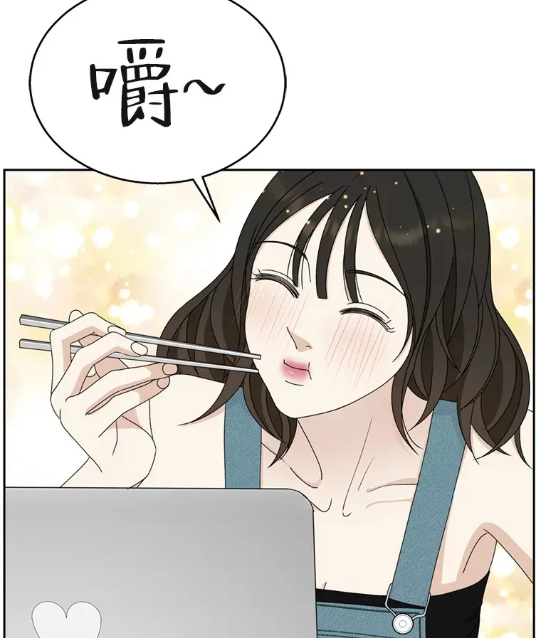 66.顾大哥的专属吃播-猪蹄 第53页