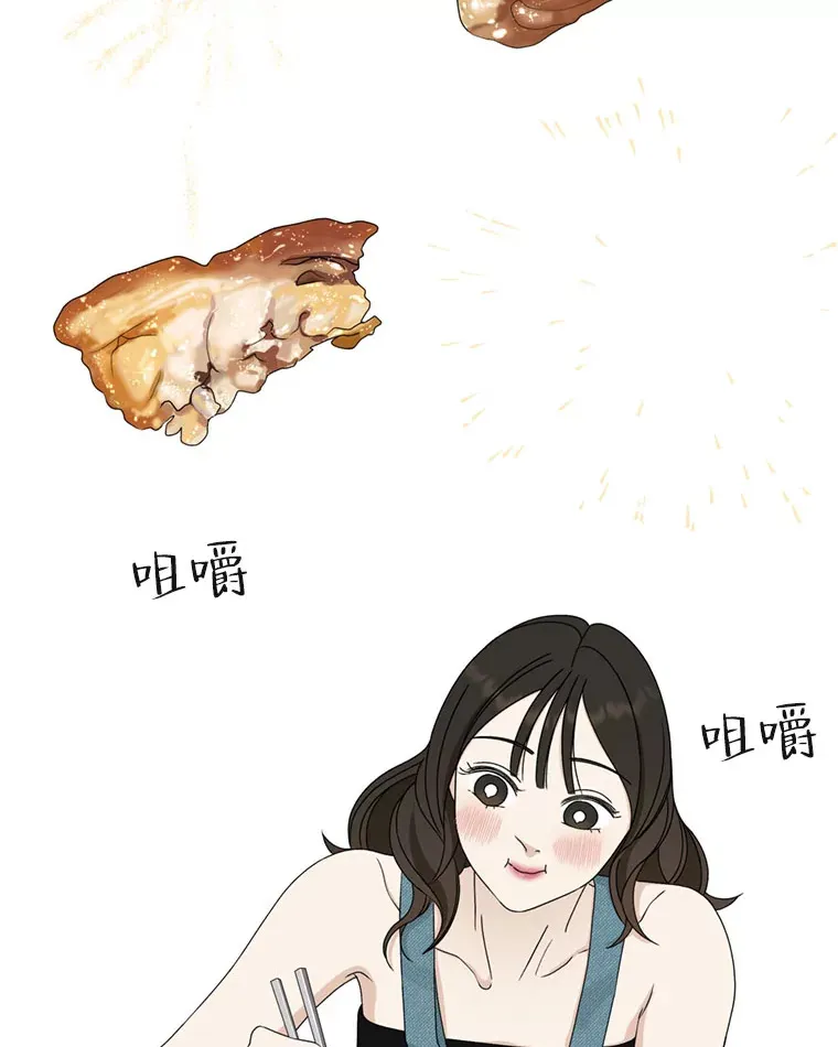 66.顾大哥的专属吃播-猪蹄 第56页