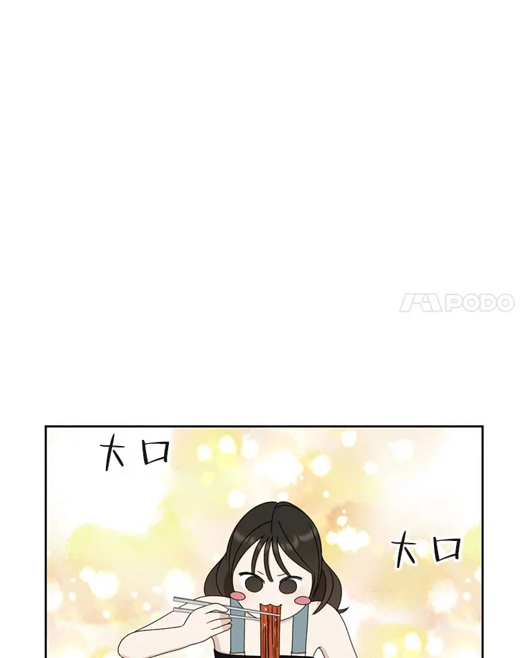 66.顾大哥的专属吃播-猪蹄 第71页