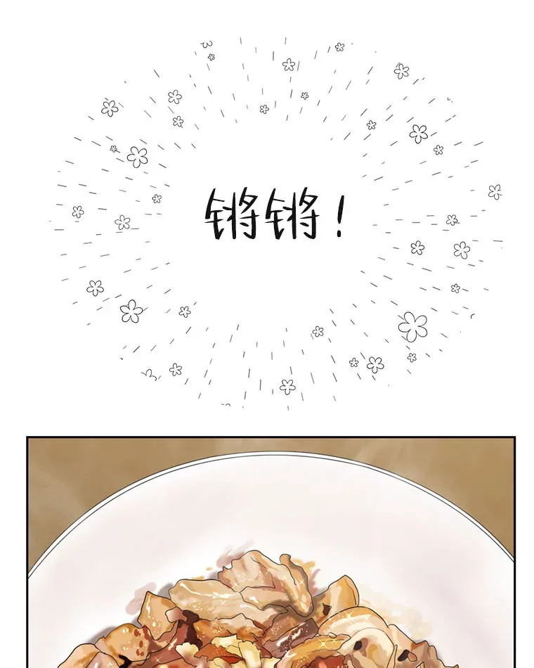 66.顾大哥的专属吃播-猪蹄 第87页