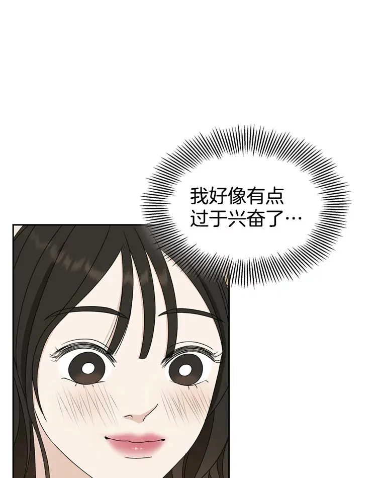 66.顾大哥的专属吃播-猪蹄 第100页
