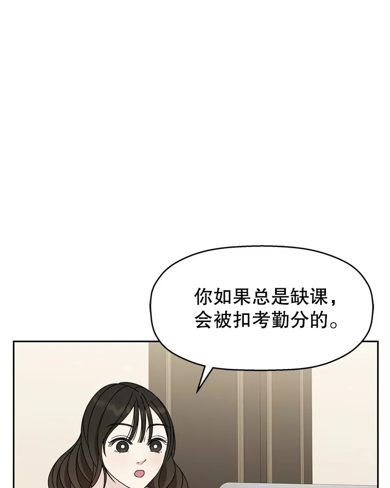 66.顾大哥的专属吃播-猪蹄 第107页