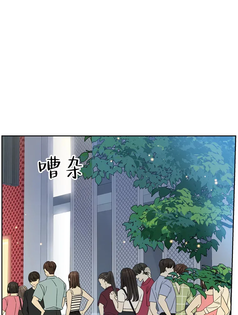 66.顾大哥的专属吃播-猪蹄 第114页