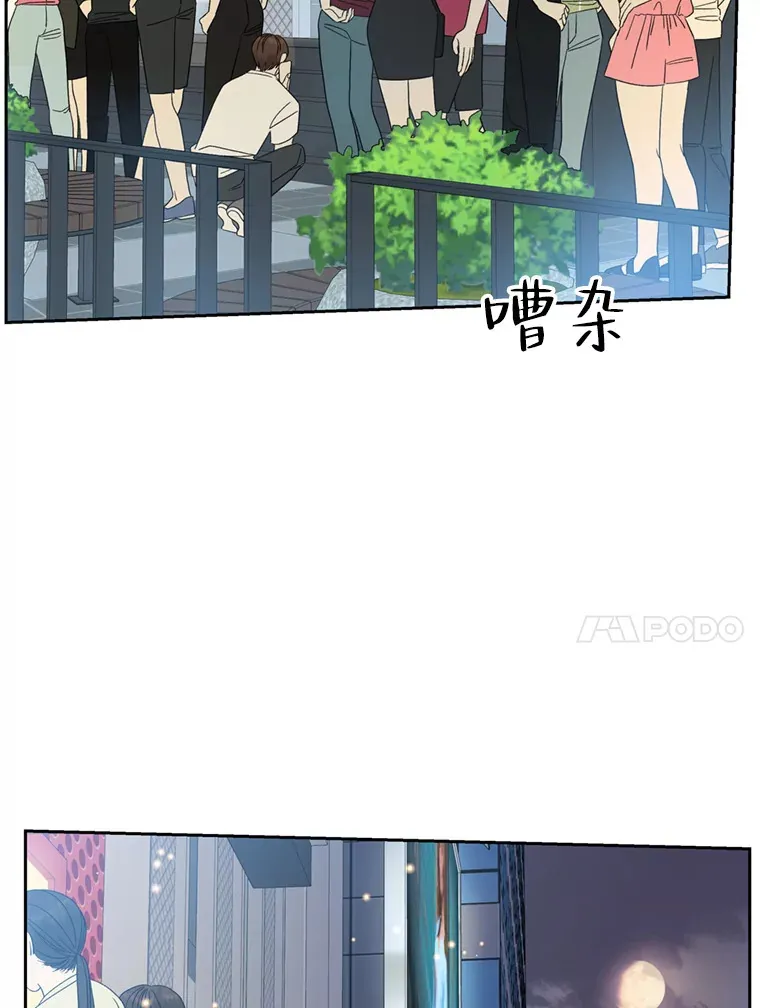66.顾大哥的专属吃播-猪蹄 第115页