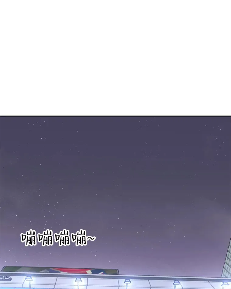 66.顾大哥的专属吃播-猪蹄 第119页