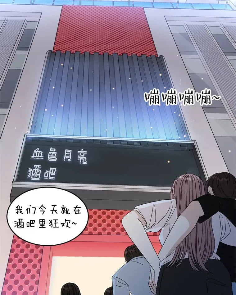 66.顾大哥的专属吃播-猪蹄 第120页