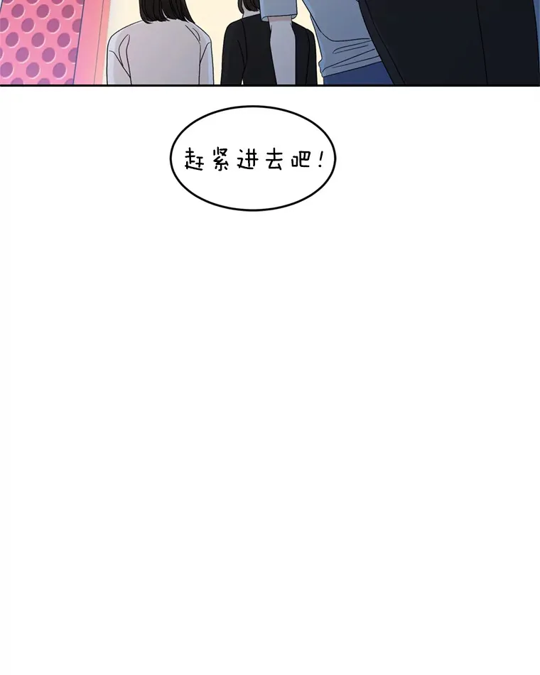 66.顾大哥的专属吃播-猪蹄 第121页