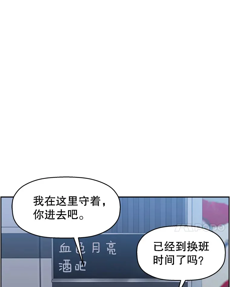 66.顾大哥的专属吃播-猪蹄 第125页