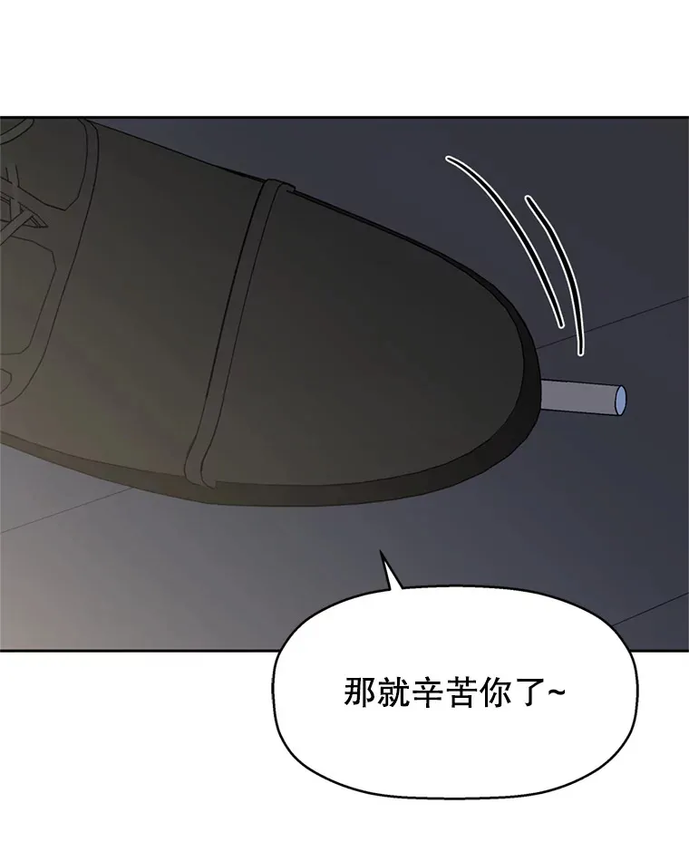 66.顾大哥的专属吃播-猪蹄 第128页