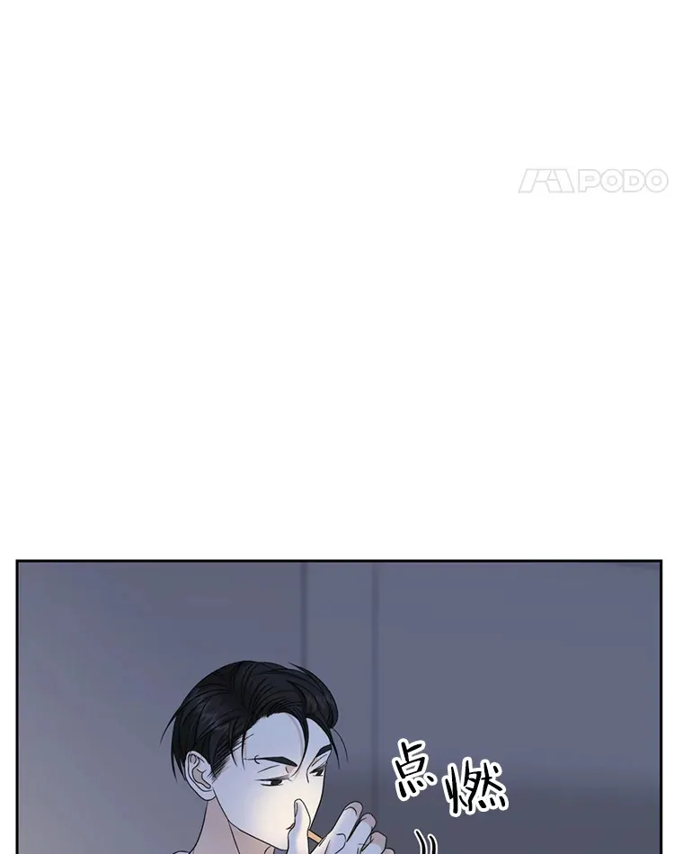 66.顾大哥的专属吃播-猪蹄 第129页