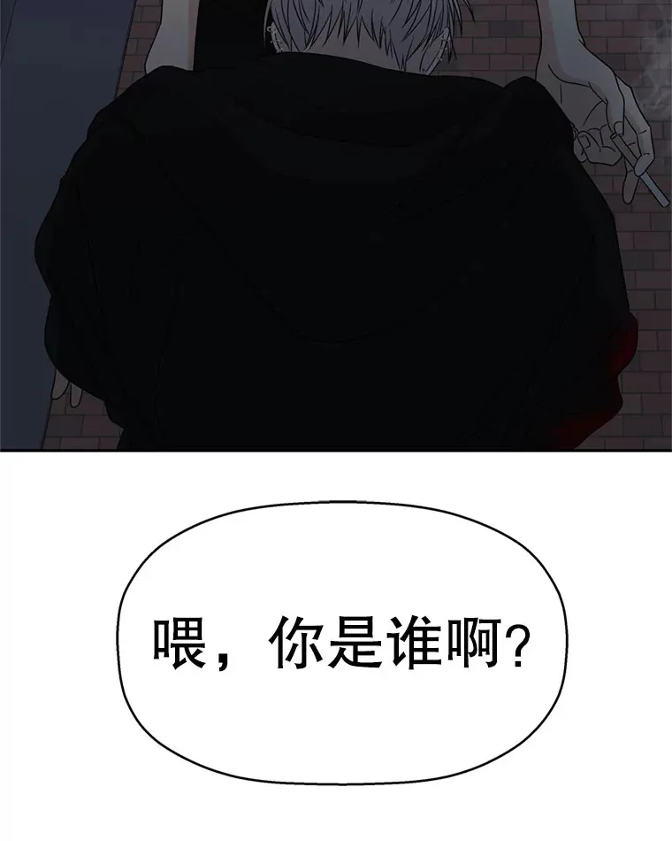 66.顾大哥的专属吃播-猪蹄 第140页