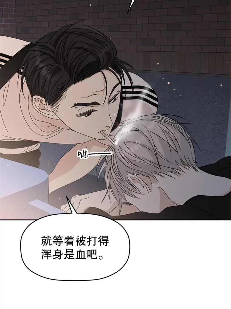 67.祝酒歌 第5页