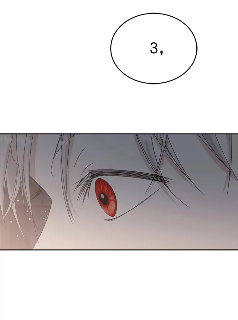 67.祝酒歌 第6页