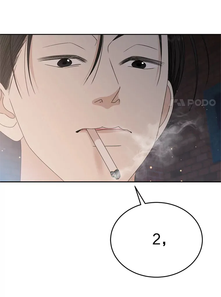 67.祝酒歌 第7页