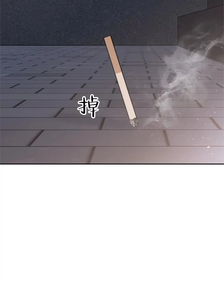 67.祝酒歌 第12页