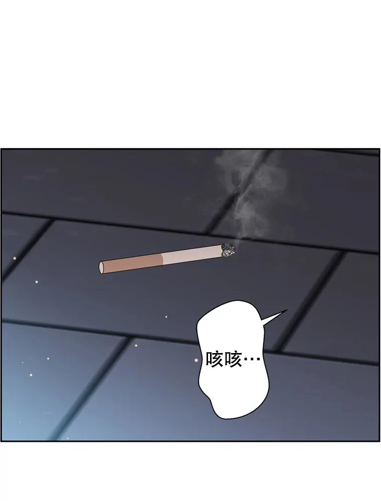 67.祝酒歌 第15页