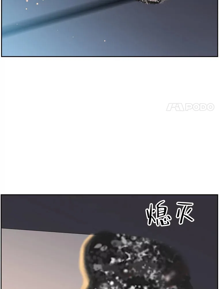 67.祝酒歌 第17页