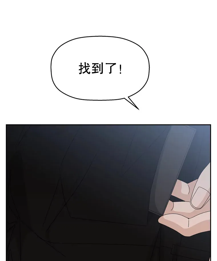 67.祝酒歌 第22页