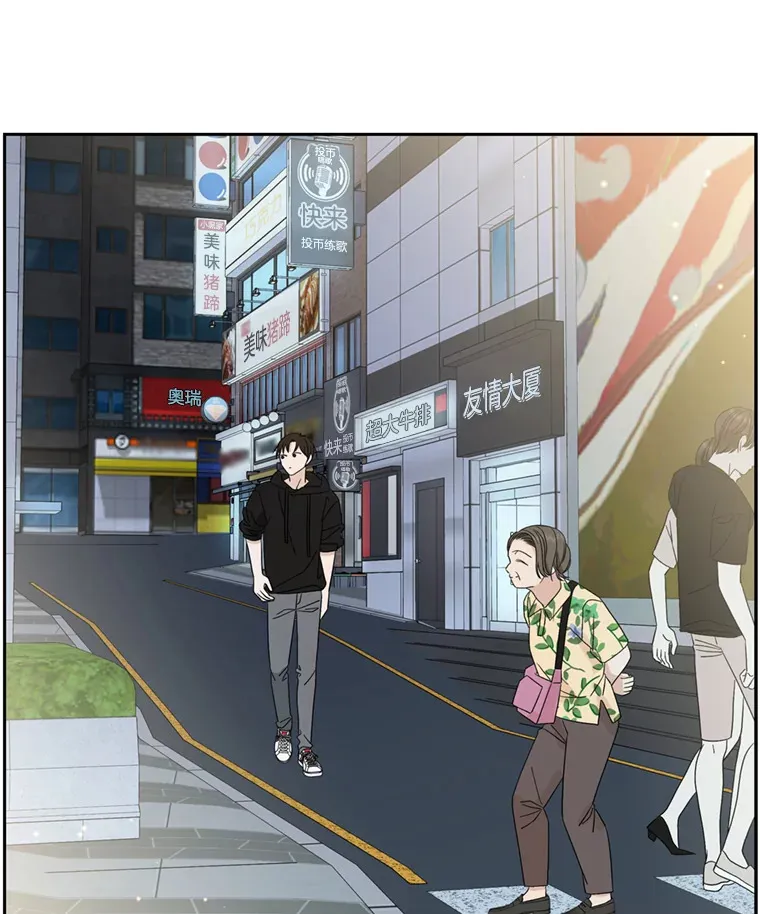 67.祝酒歌 第26页