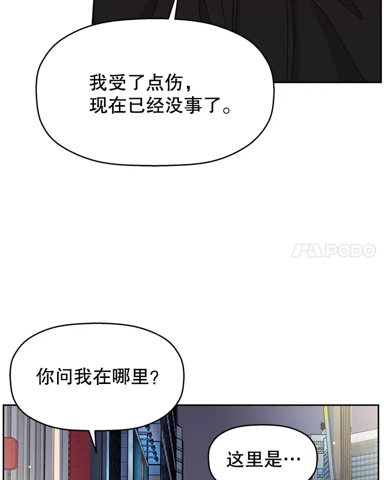 67.祝酒歌 第34页