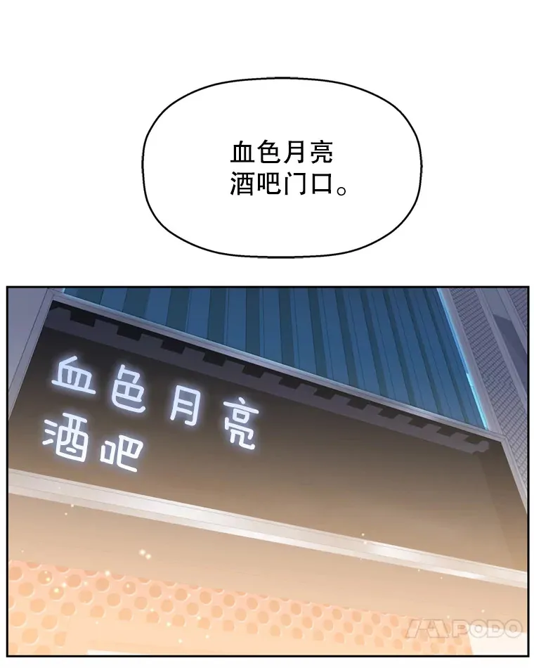 67.祝酒歌 第37页