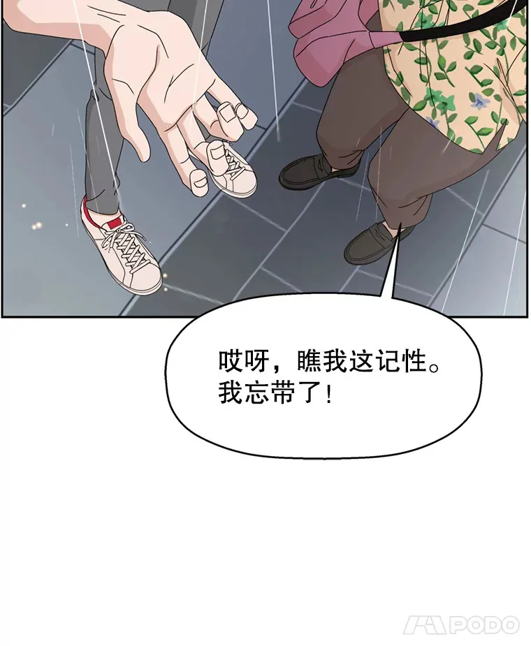 67.祝酒歌 第45页